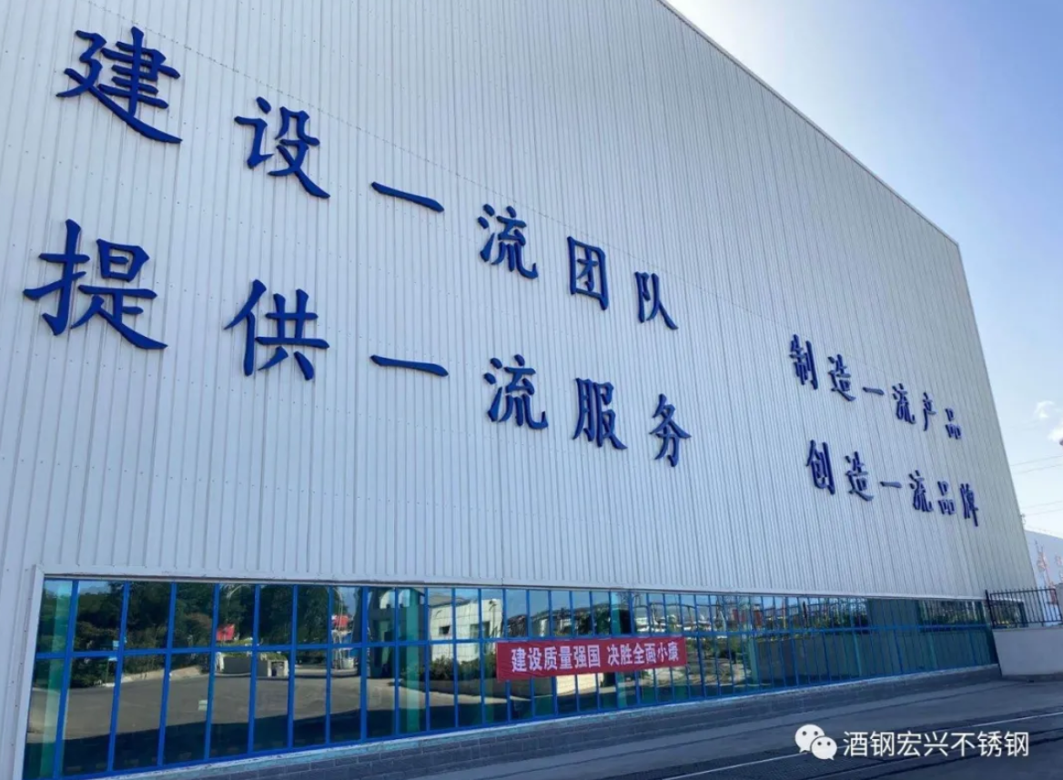 無(wú)錫不銹鋼板價(jià)格,201不銹鋼,無(wú)錫不銹鋼,304不銹鋼板,321不銹鋼板,316L不銹鋼板,無(wú)錫不銹鋼板 無(wú)錫不銹鋼板價(jià)格,201不銹鋼,無(wú)錫不銹鋼,304不銹鋼板,321不銹鋼板,316L不銹鋼板,無(wú)錫不銹鋼板