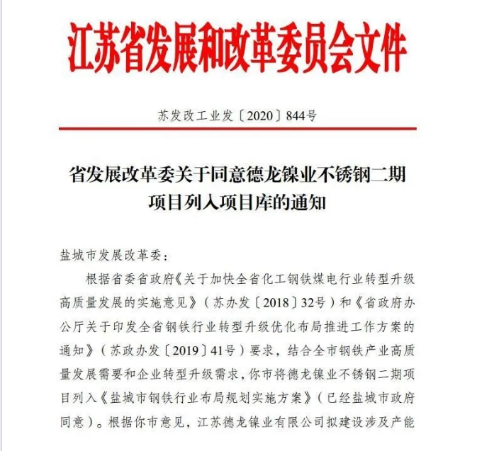 無(wú)錫不銹鋼板價(jià)格,201不銹鋼,無(wú)錫不銹鋼,304不銹鋼板,321不銹鋼板,316L不銹鋼板,無(wú)錫不銹鋼板 無(wú)錫不銹鋼板價(jià)格,201不銹鋼,無(wú)錫不銹鋼,304不銹鋼板,321不銹鋼板,316L不銹鋼板,無(wú)錫不銹鋼板